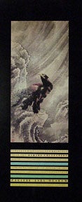 Item #03-0281 Japanese Paintings and Drawings from the Harari Collection. Poster depicting Hokusai's Eagle in a Snowstorm, for an exhibition held January 27, 1985 through January 16, 1986. Hokusai.