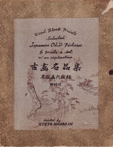 Item #07-0694 Shinagawa's Wood Block Prints: Selected Japanese Old Pictures. Ike-no Taigado, Shubun, Hashimoto Gaho, Maruyama Ohkyo.
