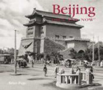 Page, Brian - Beijing: Then and Now
