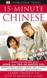 Item #08-0915 Eyewitness Travel: 15-minute Chinese. Ma Cheng