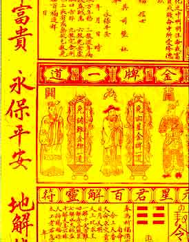 Item #09-0545 Chinese Ceremonial Papers. An Illustrated Bibliography. Roderick Cave