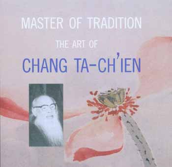 Item #12-0216 The Art of Chang Ta-Chi’en (Chang Dai-Chien): Master of Tradition [electronic file]. Richard E. Strassberg.