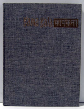Item #12-0397 Kama Kala: Some Notes on the Philosophical Basis of Hindu Erotic Sculpture. (Unknown Treasures). Mulk Râj ANand.