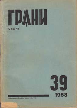 Item #12-0861 Grani (Grany). No. 39, August-September 1958. Posev