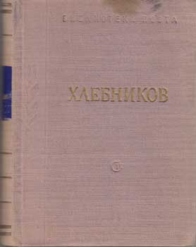 Item #12-0889 Stichotvorenija i poėmy = Poems and prose. Velimir Chlebnikov