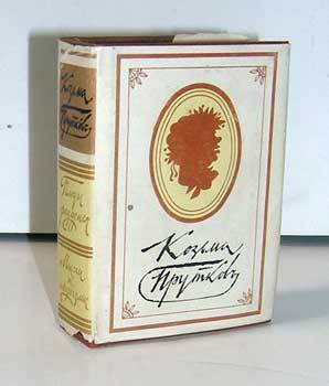 Item #12-0900 Plody razdumʹia: mysli i aforizmy = Fruits of Wisdom: Thoughts and Aphorisms....