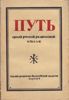 Item #13-0476 Put'. Organ russkoj religioznoj mysli; vol. 10, April 1928 = Voix: Revue religieuse...