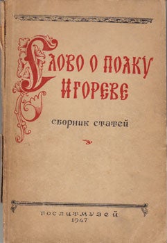 Item #13-0538 Slovo o Polku Igoreve: Sbornik Statej = [The Tale of Igor's Campaign]. I. G....
