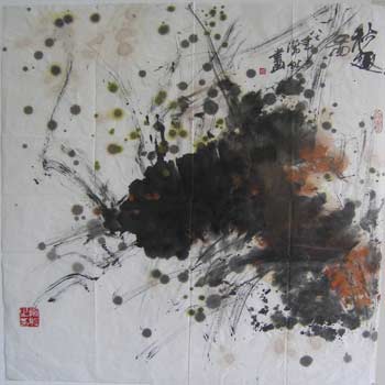 Item #13-1252 [Abstract Painting]. Zan Chang.