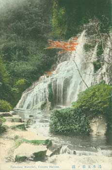 Item #13-1283 Tamadare Waterfall, Yumoto Hakone. 20th Century Japanese Photographer