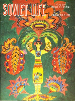Item #15-10091 Soviet Life. 1980 issues, missing February. Embassy of the Union of Soviet...