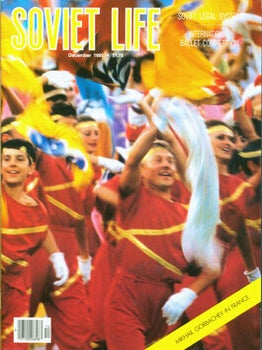 Item #15-10094 Soviet Life. January - December 1985. Embassy of the Union of Soviet Socialist...