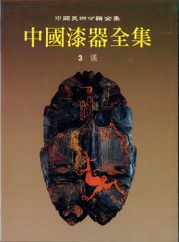 Item #15-10945 Lacquer Treasures From China: Zhongguo qi qi quan ji. Volume 3: Han Dynasty. Editorial Committee of Lacquer Treasures from China, Art Media Resources.