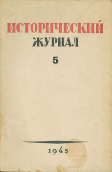 Item #15-1372 Istoricheskij zhurnal = Historic journal. B. M. Volin et. al.