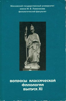 Taho-Godi, A.A. et al. - Voprosy Klassicheskoj Filologii; Vypusk XI = Questions of Classical Philology