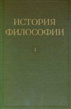 Item #15-1789 Sochineniya, tom pervyj = Essays. Vol. I. N. V. Gogol