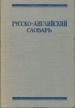 Item #15-2118 Russko-Anglijskij Slovar' = [Russian-English Dictionary]. O. S. Axmanovoj