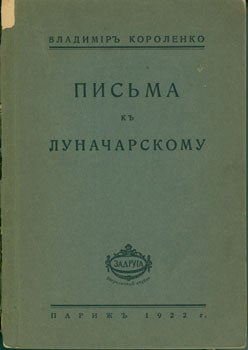 Korolenko, Vladimir G. - Pis'Ma Ky Lunacarskomu
