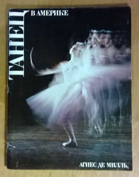Item #15-2236 Tanec v Amerike. Agnes de Mill' (Agnes de Mille) = [Dance in America]. Uesli Pedersen, Klifford Prajn.
