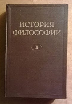 Item #15-2302 Istorija filosofii II. M. A. Dynnika