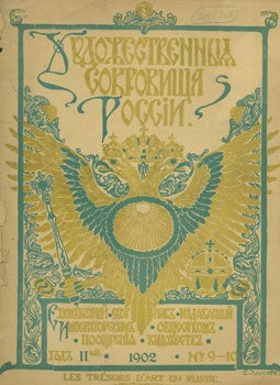 Item #15-3552 Hudozhestvennyja sokrovishcha Rosii. Tom 9-10 = Collection of Russia's Art...