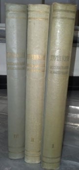 Item #15-3653 Pushkin: issledovanija i materialy. Tom I, II, III = Works of A. S. Pushkin, vol....