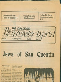 Item #15-4195 Jewish Newspapers. Forward, Vol. LXXXII, No. 29,338, 1978. The Challenge, Vol. 2,...