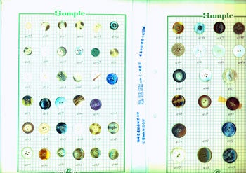 Item #15-5866 Sample Button Collection. Ltd Fang Mei Button Industrial Co.