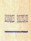 Item #15-6493 Economie Politique. Theories Des Crises; Experience De L'Economie Dirigee....