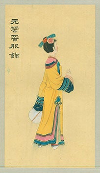 Item #15-6824 Yuan Jin Dynasty Costome. Yuán Jìn Jìn Fú Shì. Betty Snowflake Ng, Shuet-Wah