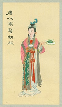 Item #15-6827 Tang Dynasty Costume With Upstyle. Táng Dài Gāo Jì Hú Fú. Betty Snowflake Ng,...