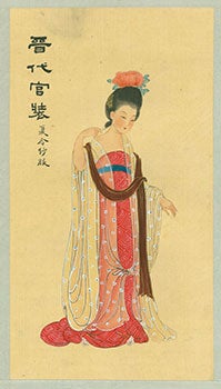 Item #15-6832 Jin Dynasty Court Costme. Jìn Dài Gōng Zhuāng. Betty Snowflake Ng, Shuet-Wah