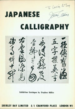 Item #15-8969 Japanese Calligraphy: Exhibition Catalogue by Stephen Addiss. Barling of Mount Street Ltd., Kunsthandel Kleyfisch, Stephen Addiss.