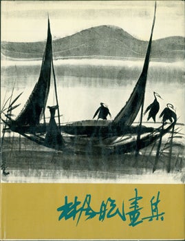 Item #15-9329 Lin Feng-Mien Paintings. Lin Feng-Mien.
