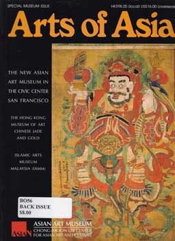 Item #16-2589 Arts of Asia (16 Issues). Tuyet Nguyet