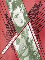 Item #16-2602 Mihail Oskarovich Dlugach: Kinoplakaty = Mikhail Oskarovich Dlugach: Movie Posters....