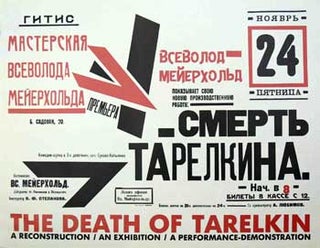 Item #16-2635 The Death of Tarelkin: A Reconstruction, an Exhibition, A...