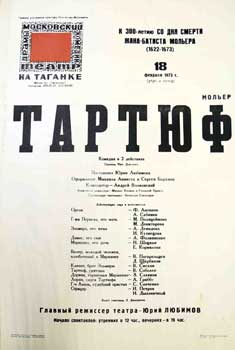 Item #16-2665 Zhan-Batist Mol'er: Tartyuf = Jean-Baptiste Moliere: Tartuffe. Moskovskij Teatr...