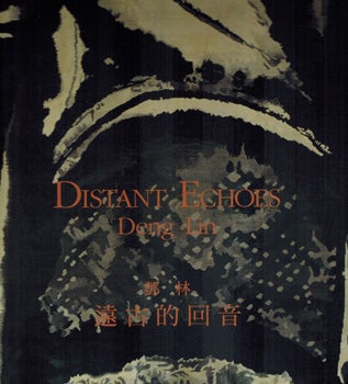 Item #16-2684 Distant Echoes. Silk Tapestries by Deng Lin. Deng Lin