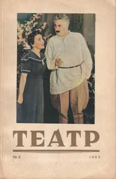 Item #16-2706 Teatr. (Teatp). 1953. 10 issues