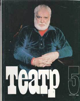 Item #16-2738 Teatr. (Teatp). 1989. 12 issues....
