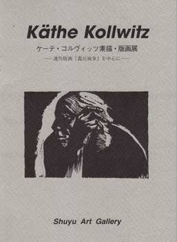 Item #16-3313 Art Dealers endeavoring to sell each other Graphic Works by Käthe Kollwitz. Shuyu...