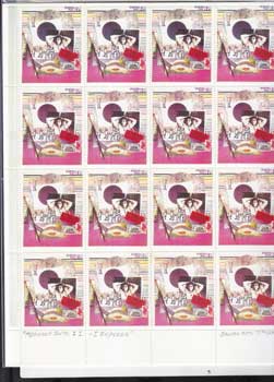 Item #16-3395 Alphabet Suite I - I Express. Commemorative Stamps." Sandra Ortiz Taylor