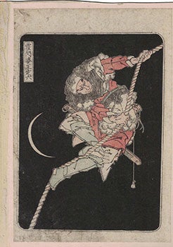 Item #16-3913 Wang Dingliu, the Living Hag of Hell (Kassenba Ôteiroku), from the series One Hundred and Eight Heroes of the Shuihuzhuan (Suikoden hyakuhachinin no uchi). First edition of the woodcut. Totoya Hokkei.