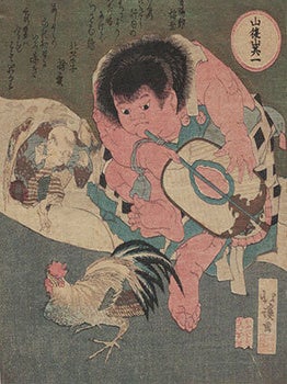 Item #16-3914 Kintarô Referees a Match between a Rooster and a Tengu, No. 1 from the series...