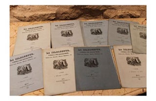 Item #16-5225 La Silhouette, Journal des Caricatures, Beaux-Arts, Dessin, Moeurs, Théâtres,...
