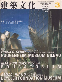 Item #16-5465 Kenchiku Bunka. Vol. 53 no. 617. Guggenheim Museum Bilboa -- Frank Gehry;...