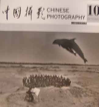 Item #17-0107 Chinese Photography No. 10 (2007). Wen Danqing.