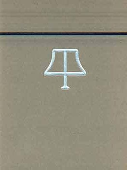 Item #17-0567 Tamarind: 25 Years, 1960-1985. (Catalog of an exhibition held at the University of...