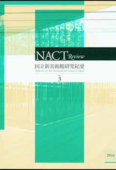 Item #17-0579 NACT Review: Bulletin of the National Art Center, Tokyo. 国立新美術館研究紀要. (No. 3). National Art Center.